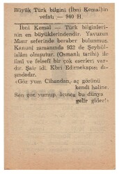 7 Ağustos 1948 Takvim Yaprağı EFM861 - 2