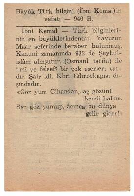 7 Ağustos 1948 Takvim Yaprağı EFM861 - 4