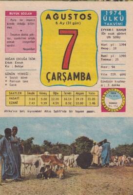 7 Ağustos 1974 Takvim Yaprağı -Doğum Günü Hediyesi EFM(N)6318 - 1