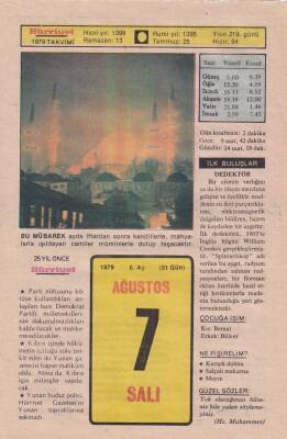 7 Ağustos 1979 Takvim Yaprağı -Doğum Günü Hediyesi EFM(N)6289 - 1