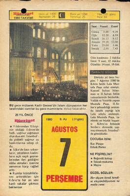 7 Ağustos 1980 Takvim Yaprağı - Doğum Günü Hediyesi EFM(N)9561 - 1