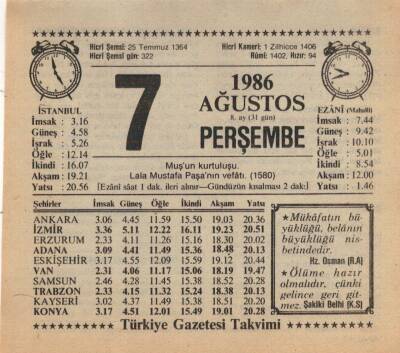 7 Ağustos 1986 Takvim Yaprağı EFM(N)2286 - 1