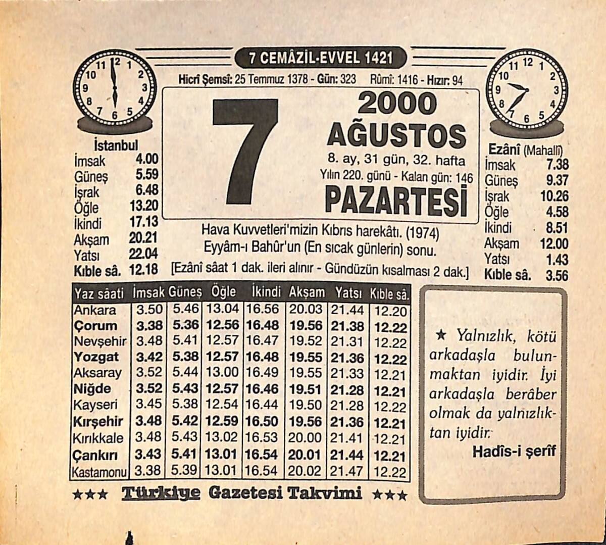 7 Ağustos 2000 Takvim Yaprağı - Doğum Günü Hediyesi EFMN14284 - 1