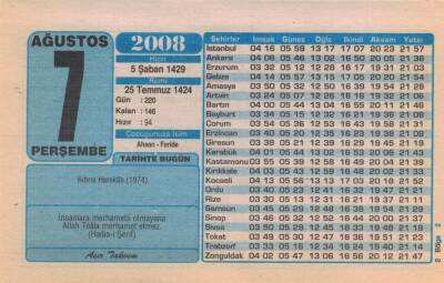 7 Ağustos 2008 Takvim Yaprağı EFM(N)2291 - 3