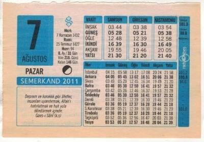 7 Ağustos 2011 Takvim Yaprağı EFM(N)1264 - 4