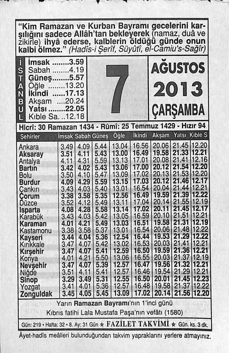 7 Ağustos 2013 Takvim Yaprağı - Doğum Günü Hediyesi EFMN13550 - 1