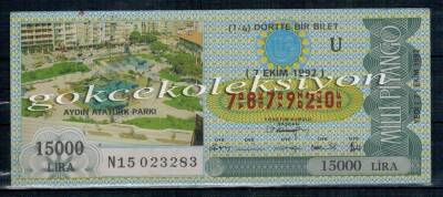 7 Ekim 1992 Çeyrek Bilet PYB2707 - 1