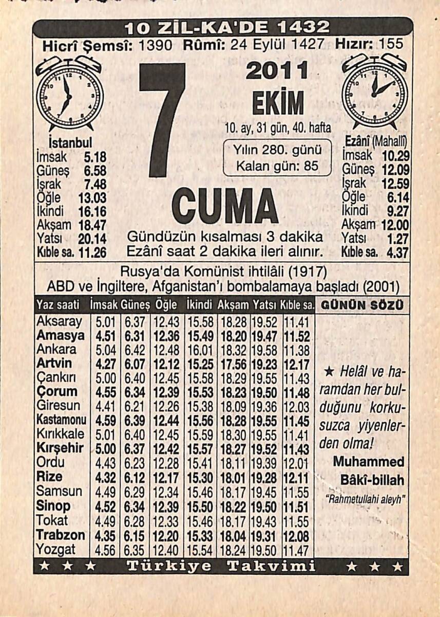 7 Ekim 2011 Takvim Yaprağı - Doğum Günü Hediyesi EFMN15927 - 1
