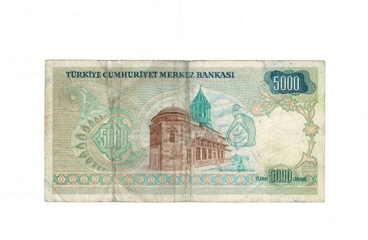 7. Emisyon 1. Tertip 5000 Türk Lirası Seri A03 Temiz - TCK9896 - 2