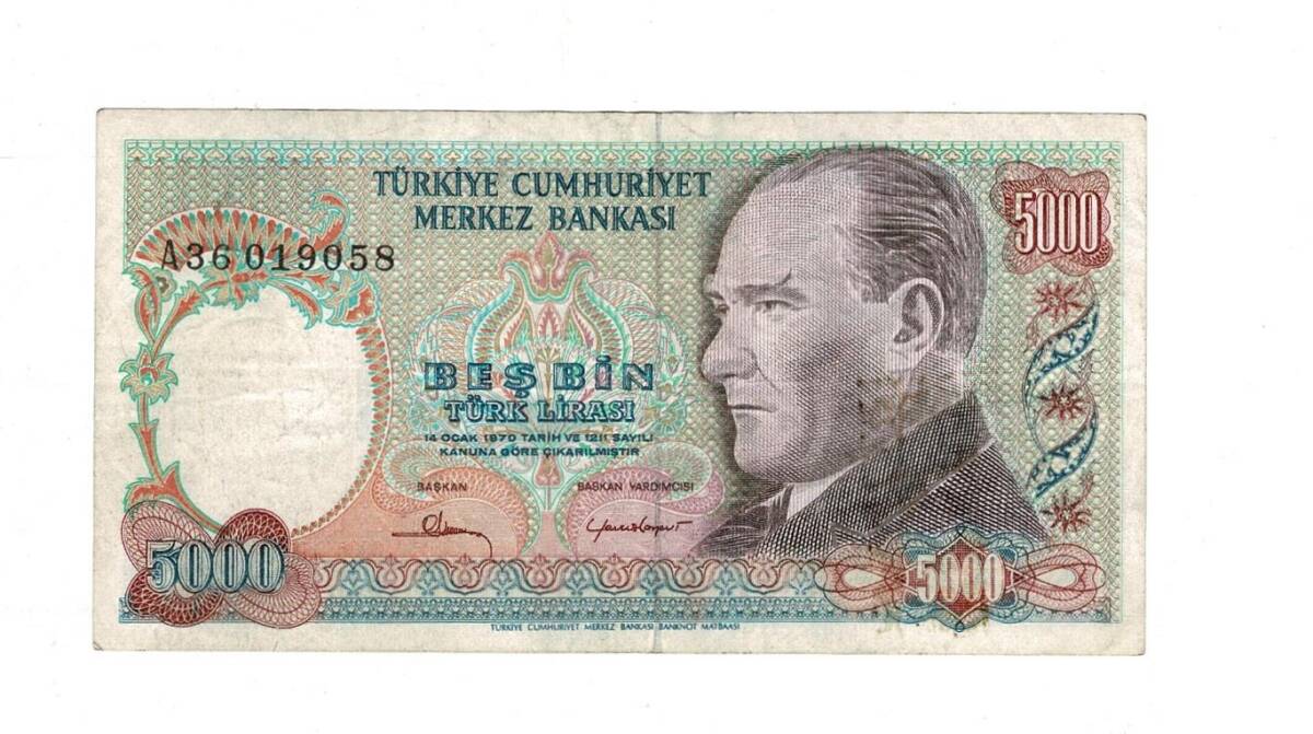7. Emisyon 1. Tertip 5000 Türk Lirası Seri A36 Temiz - TCK9895 - 1