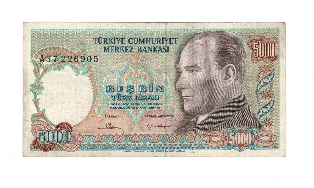 7. Emisyon 1. Tertip 5000 Türk Lirası Seri A37 ÇT - TCK9894 - 1