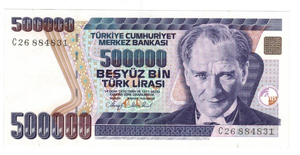 7. Emisyon 1. Tertip 500.000 Türk Lirası Seri C26 ÇA - TCK9833 - 1