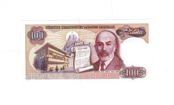 7. Emisyon 2. Tertip 100 TL Seri E90 ÇİL TCK9919 - 2