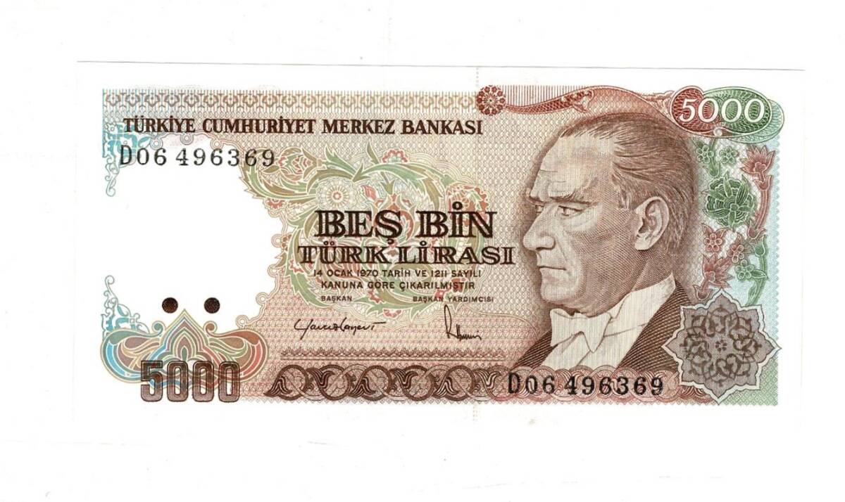 7. Emisyon 2. Tertip 5000 Türk Lirası Seri D06 ÇİL - TCK9889 - 1