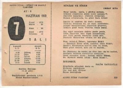 7 Haziran 1960 Ajans Türk Takvim Yaprağı (Şiirli Saatli) EFM(N)1624 - 1