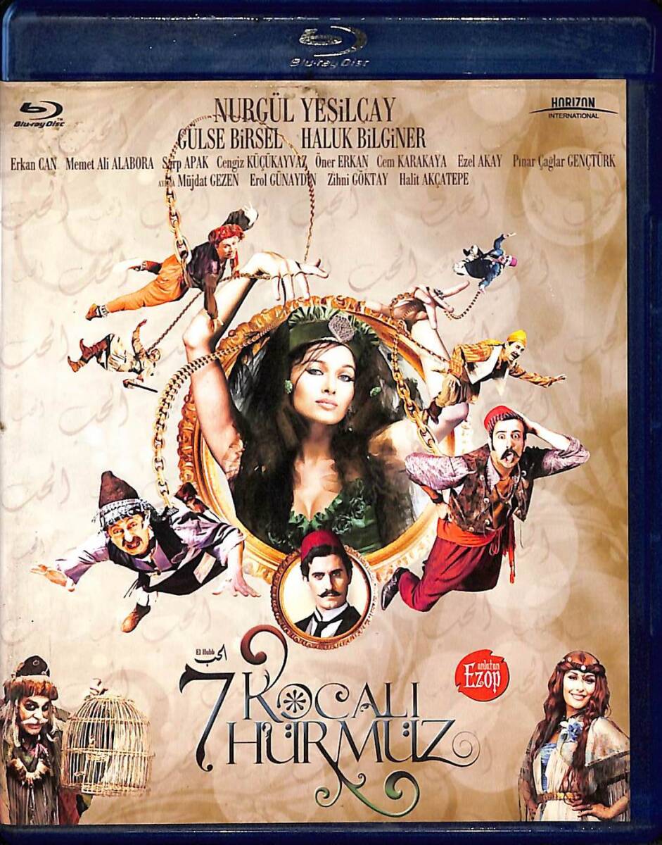 7 Kocalı Hürmüz BLURAY DİSC Film (İkinci El) DVD2561 - 1