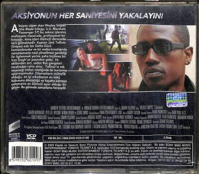 7 Saniye 7 Seconds VCD Film VCD12534 - 2