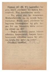7 Temmuz 1948 Takvim Yaprağı EFM871 - 2