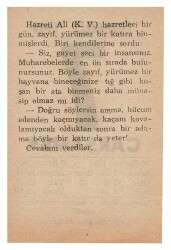 7 Temmuz 1948 Takvim Yaprağı EFM871 - 4
