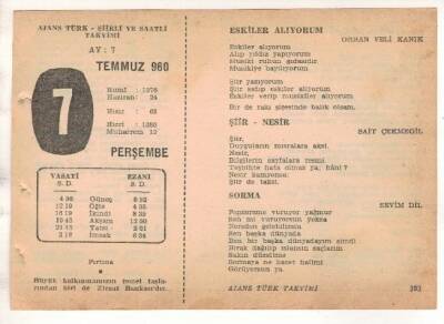 7 Temmuz 1960 Ajans Türk Takvim Yaprağı (Şiirli Saatli) EFM(N)1654 - 2