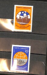 7.Dünya Deprem Mühendisliği Konferansı (The 7th World Conference Engineering) Pulu - 2 Pul Seri PPT2326 - Gökçekoleksiyon