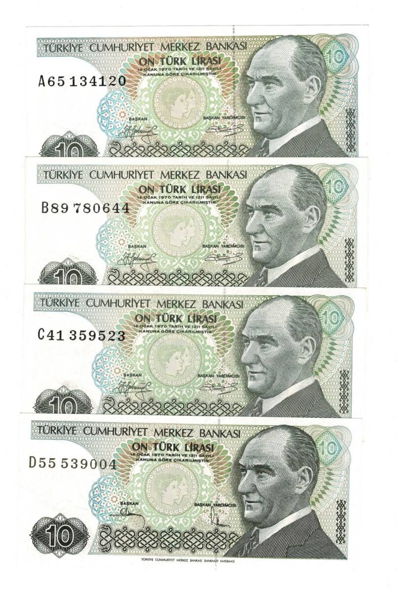 7.Emisyon 10 Türk Lirası Seri A/B/C/D Set - ÇİL TCK10258 - 1