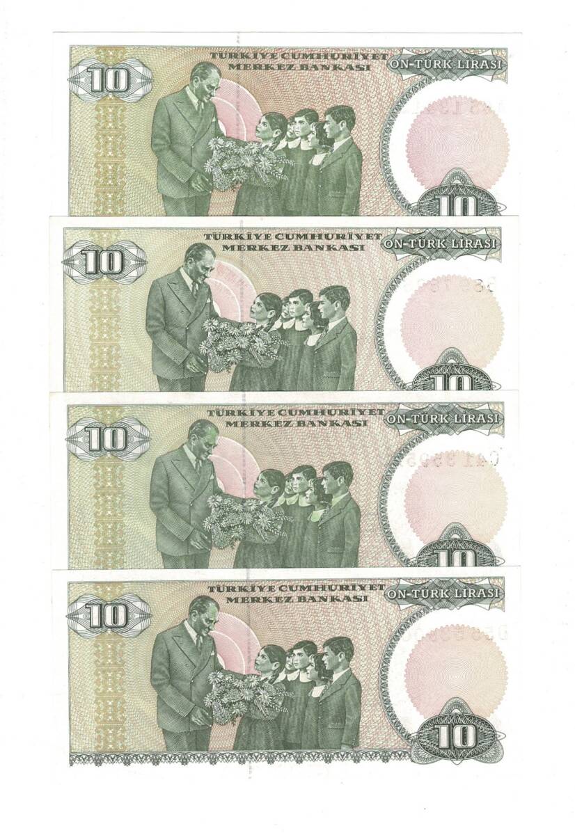 7.Emisyon 10 Türk Lirası Seri A/B/C/D Set - ÇİL TCK10258 - 2