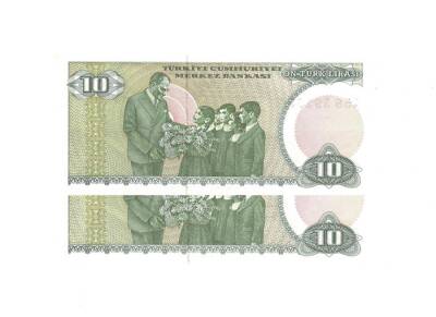 7.Emisyon 1.Tertip 10 Türk Lirası *ERÖR* Seri Takipli *A58* ÇİL TCK3143 - 2