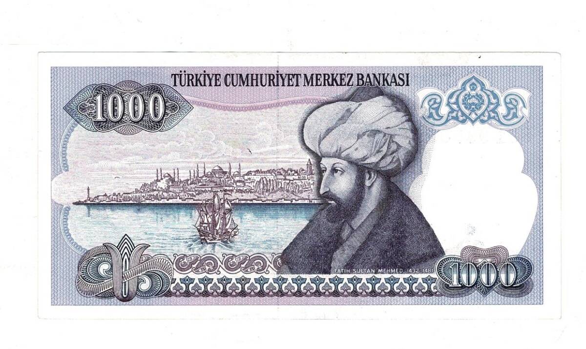 7.Emisyon 1.Tertip 1000 Türk Lirası Seri B31 ÇA - TCK9879 - 2