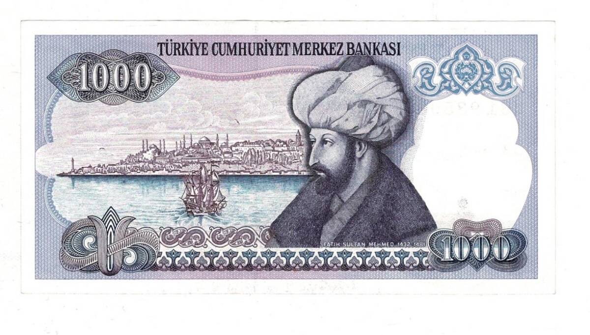 7.Emisyon 1.Tertip 1000 Türk Lirası Seri B31 ÇA - TCK9879 - 2