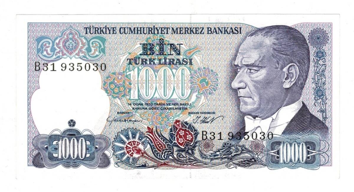 7.Emisyon 1.Tertip 1000 Türk Lirası Seri B31 - ÇİL TCK10131 - 1