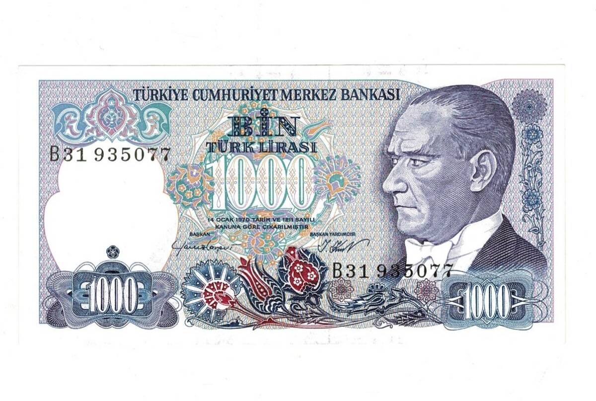 7.Emisyon 1.Tertip 1000 Türk Lirası Seri B31 ÇİL - TCK9878 - 1