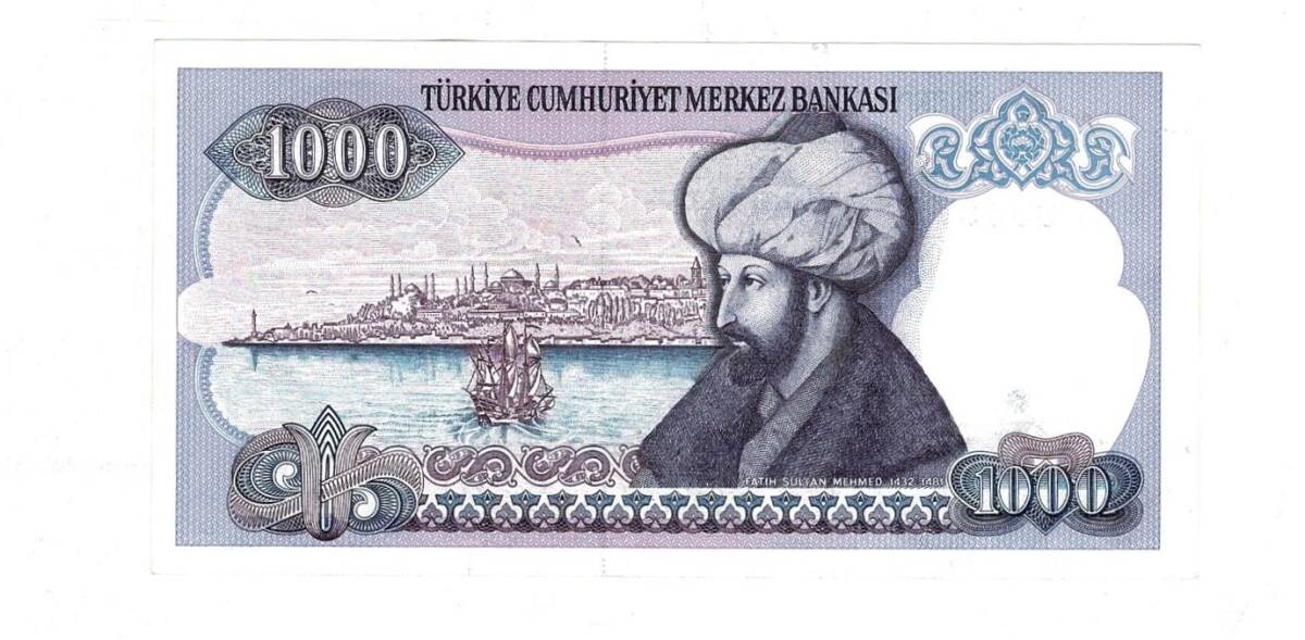 7.Emisyon 1.Tertip 1000 Türk Lirası Seri B31 ÇİL - TCK9878 - 2