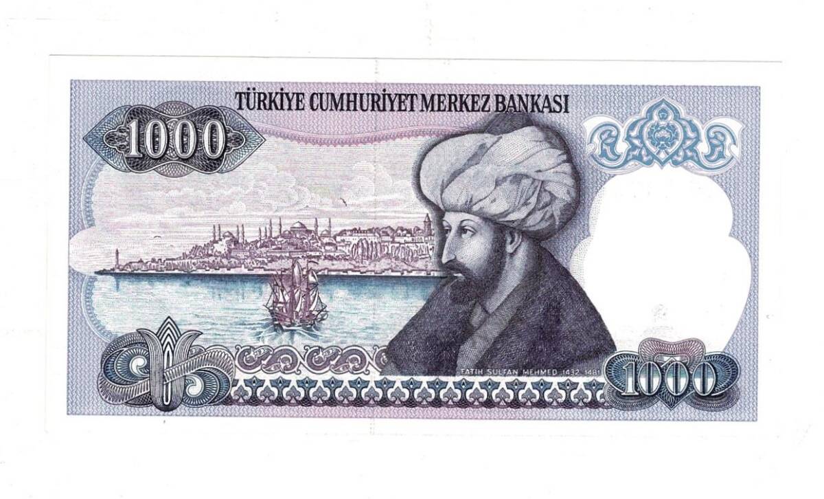 7.Emisyon 1.Tertip 1000 Türk Lirası Seri B45 ÇİL - TCK9869 - 2
