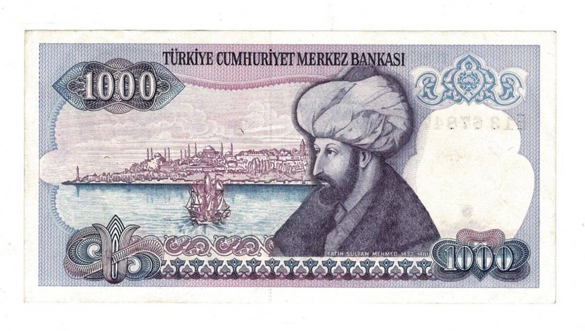 7.Emisyon 1.Tertip 1000 Türk Lirası Seri E13 ÇA - TCK9872 - 2