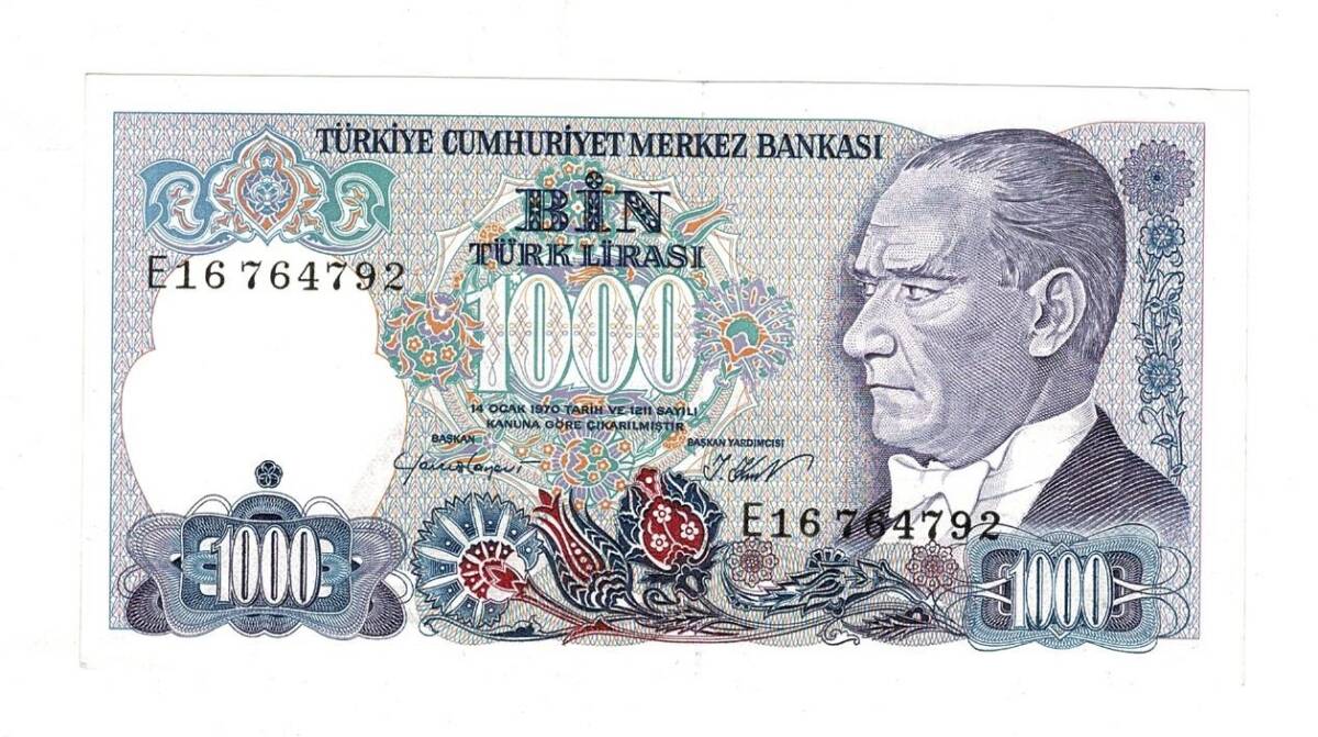 7.Emisyon 1.Tertip 1000 Türk Lirası Seri E16 ÇİL - TCK9873 - 1