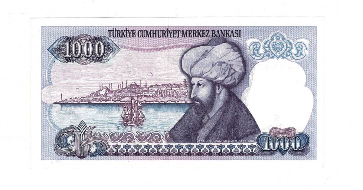 7.Emisyon 1.Tertip 1000 Türk Lirası Seri E16 ÇİL - TCK9873 - 2