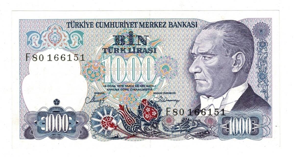 7.Emisyon 2.Tertip 1000 Türk Lirası Seri F80 - ÇİL TCK10127 - 3