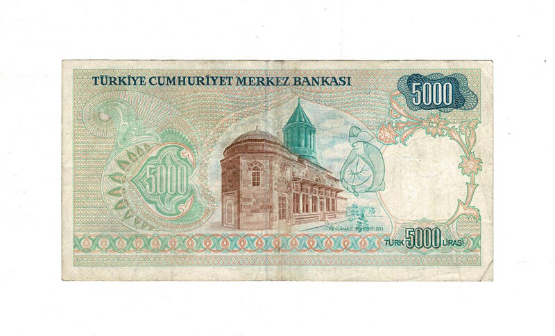 7.Emisyon 1.Tertip 5.000 Türk Lirası Seri A17 Temiz TCK9992 - 2