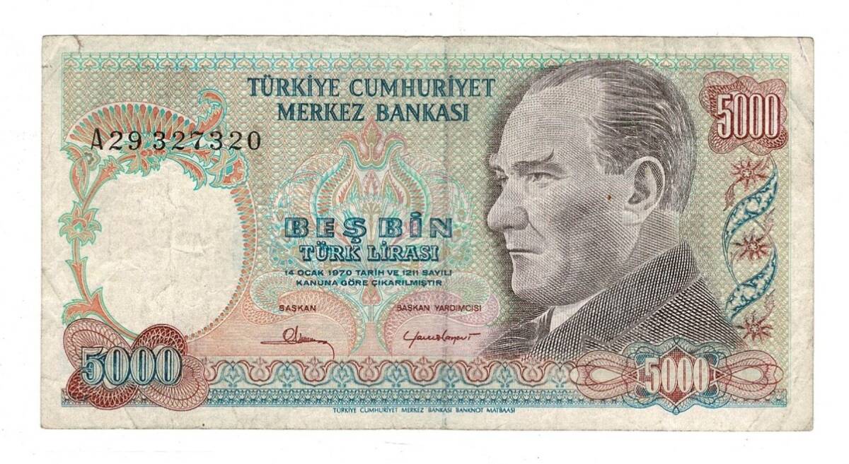 7.Emisyon 1.Tertip 5000 Türk Lirası Seri A29 - Temiz TCK10135 - 3