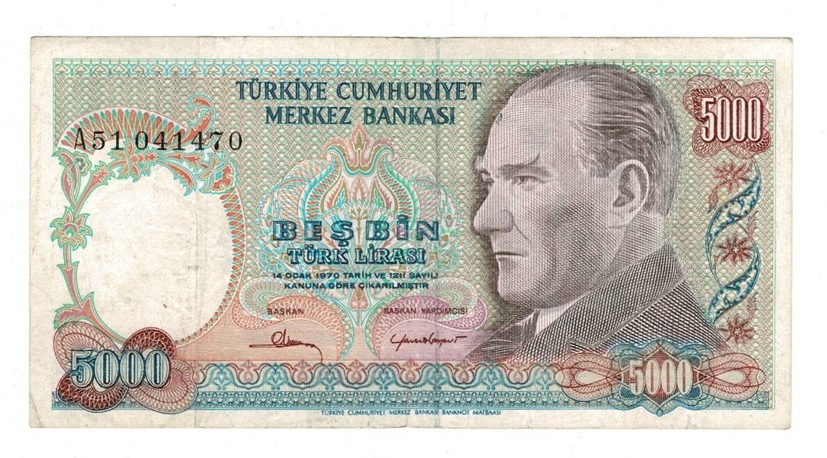 7.Emisyon 1.Tertip 5000 Türk Lirası Seri A51 - ÇT TCK10136 - 3