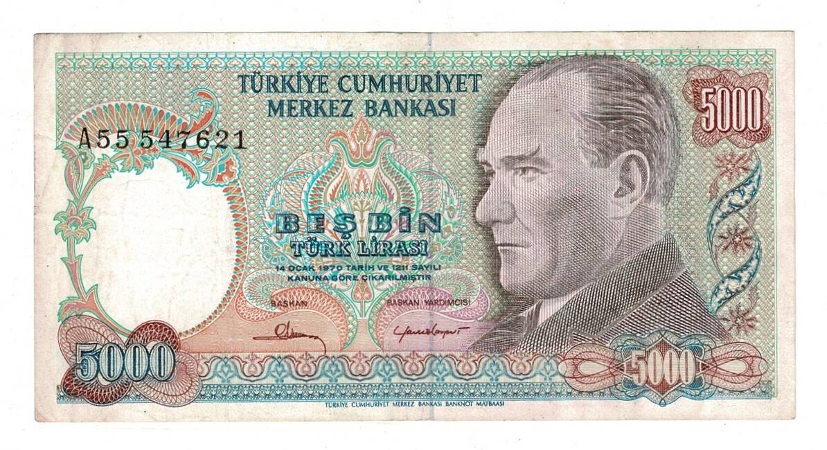 7.Emisyon 1.Tertip 5000 Türk Lirası Seri A55 - ÇT+ TCK10137 - 3