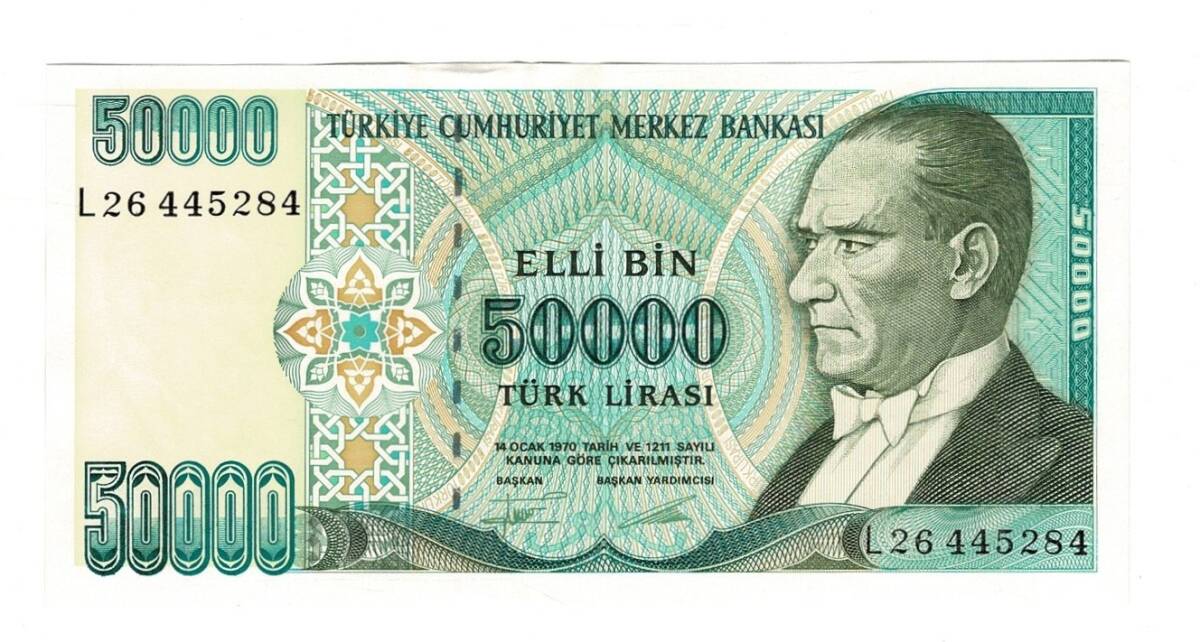 7.Emisyon 2.Tertip 50.000 Türk Lirası Seri L26 - ÇİL TCK10581 - 1