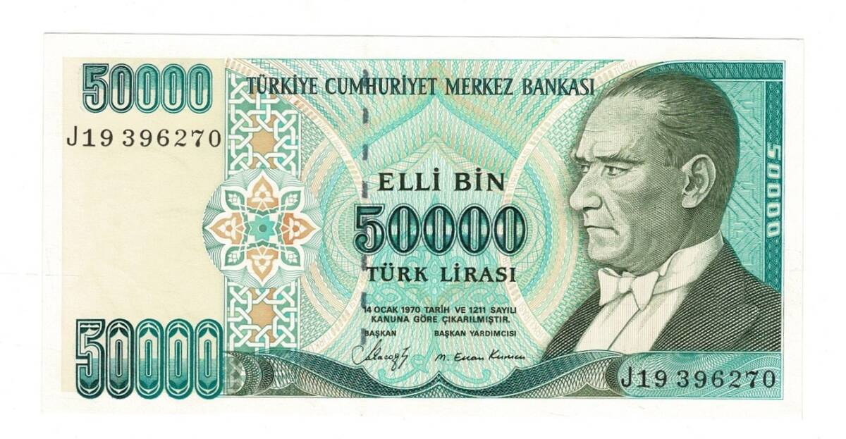 7.Emisyon 1.Tertip 50.000 Türk Lirası Seri J19 - ÇİL TCK10580 - 1