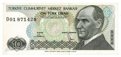 7.Emisyon 2.Tertip 10 Türk Lirası Seri D01 ÇA TCK3976 - 1