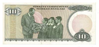 7.Emisyon 2.Tertip 10 Türk Lirası Seri D01 ÇA TCK3976 - 2