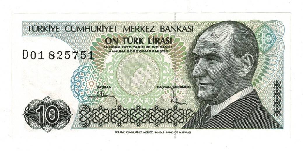 7.Emisyon 2.Tertip 10 Türk Lirası Seri D01 - ÇİL TCK10107 - 3