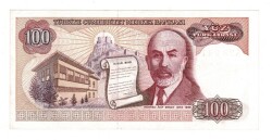 7.Emisyon 2.Tertip 100 Türk Lirası Seri E74 *Filigran Farklı* - ÇA TCK10117 - 2