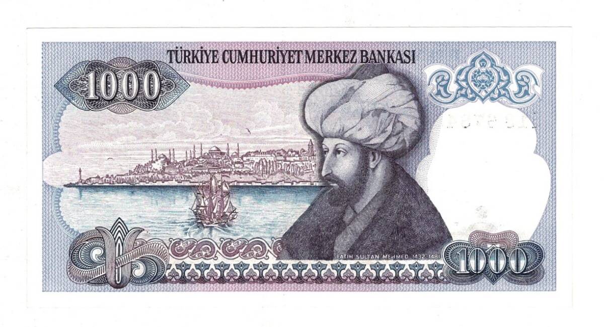 7.Emisyon 1.Tertip 1000 Türk Lirası Seri E13 - ÇİL TCK10126 - 2