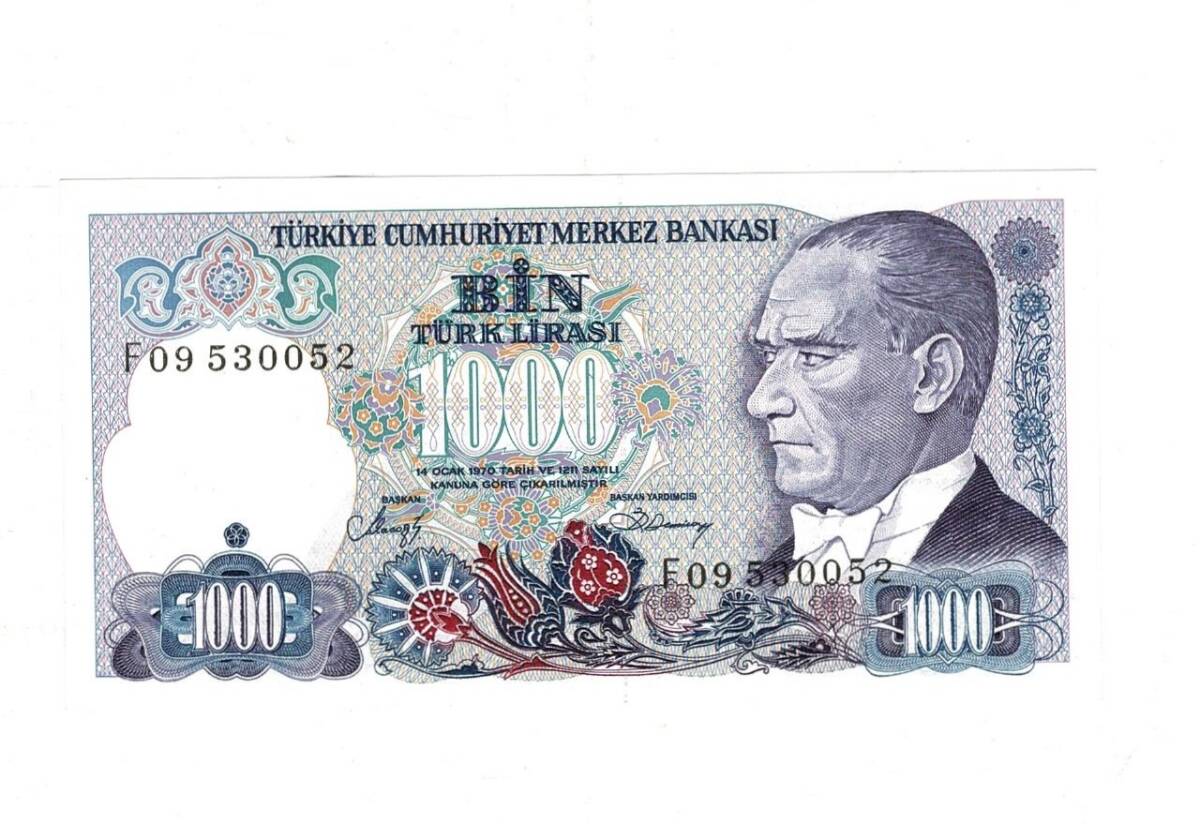 7.Emisyon 2.Tertip 1000 Türk Lirası Seri F09 ÇİL - TCK9880 - 1